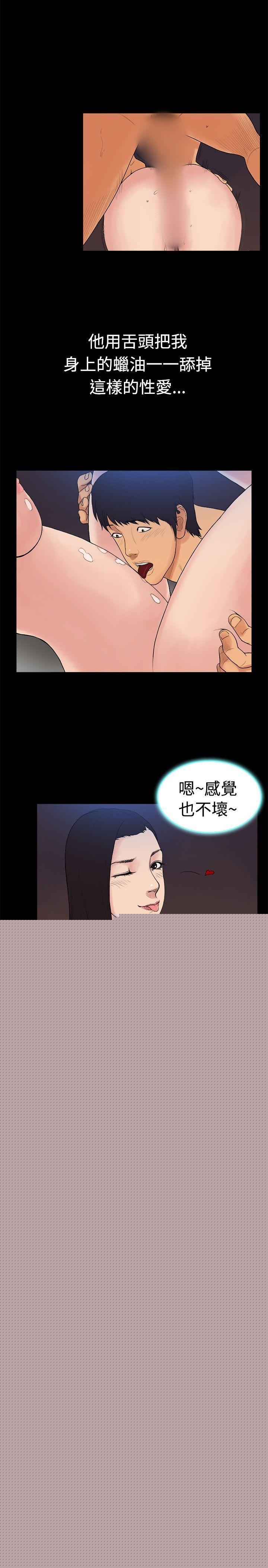 [韩国漫画] 10亿风骚老板娘 剧情,熟女人妻,巨乳大奶#[11P]-9