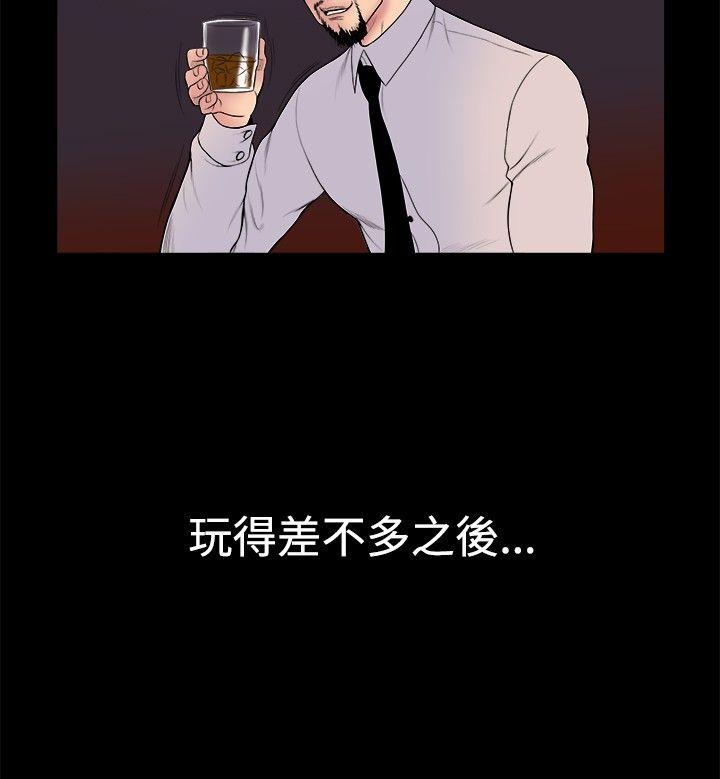 [韩国漫画] 10亿风骚老板娘 剧情,熟女人妻,巨乳大奶#[11P]-9