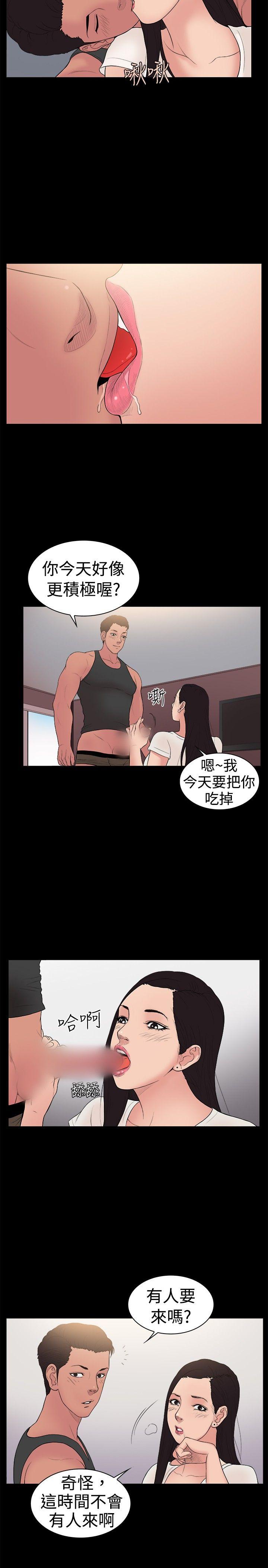 [韩国漫画] 10亿风骚老板娘 剧情,熟女人妻,巨乳大奶#[10P]-8