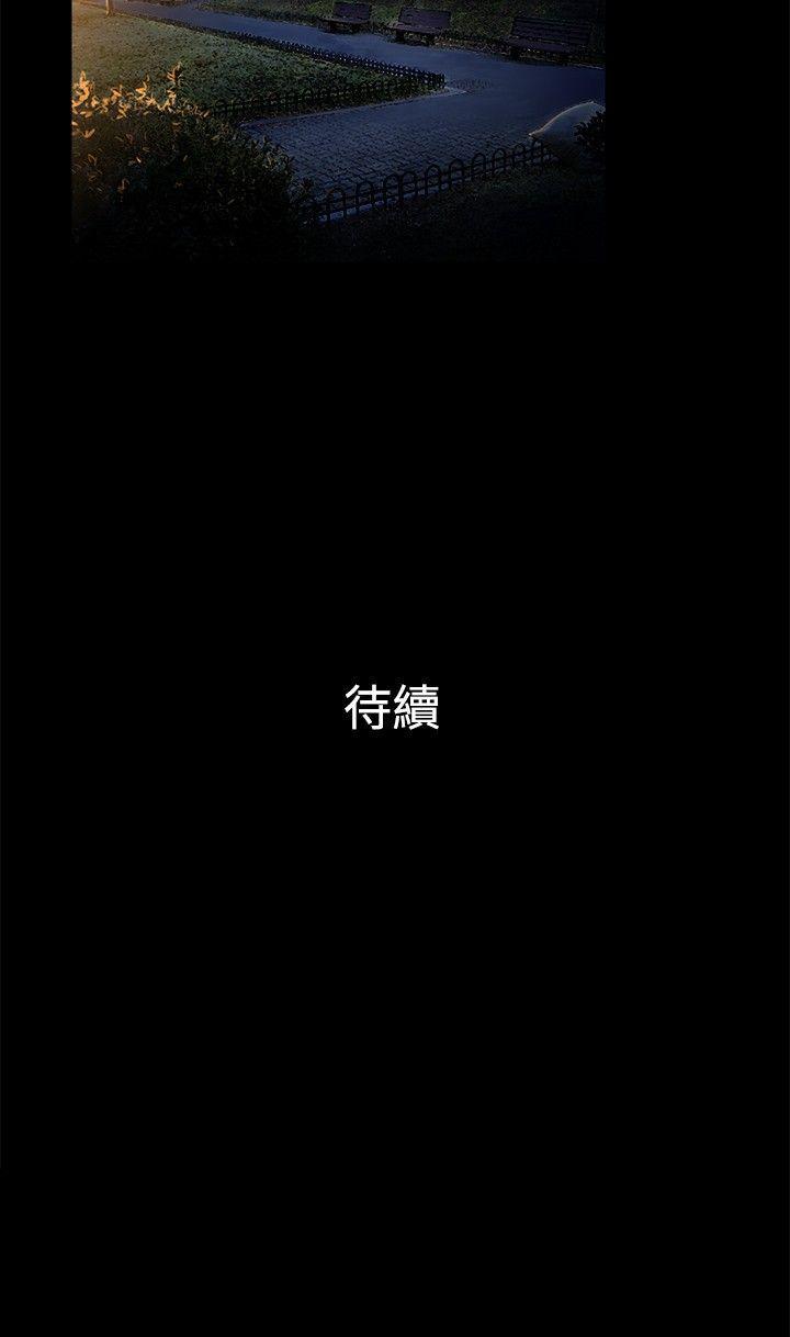 [韩国漫画] 10亿风骚老板娘 剧情,熟女人妻,巨乳大奶#[12P]-12
