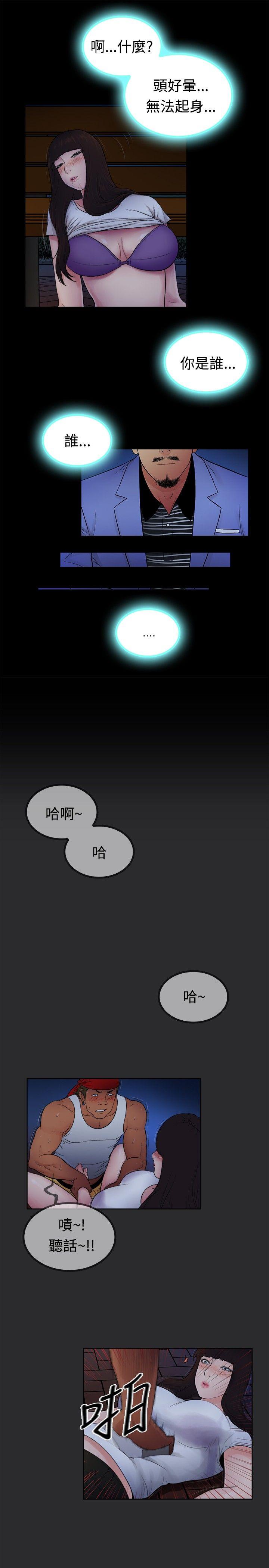 [韩国漫画] 10亿风骚老板娘 剧情,熟女人妻,巨乳大奶#[12P]-10