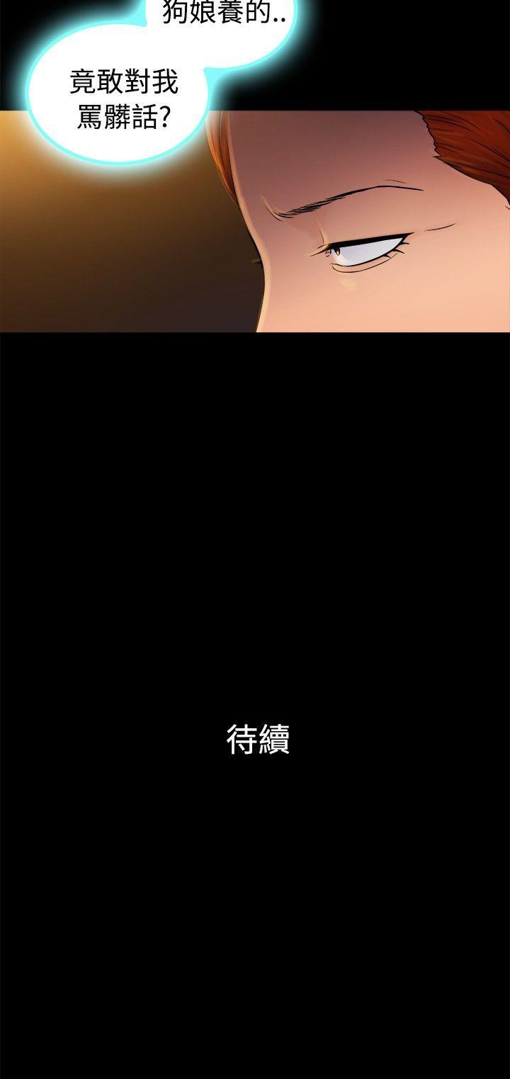 [韩国漫画] 10亿风骚老板娘 剧情,熟女人妻,巨乳大奶#[11P]-11