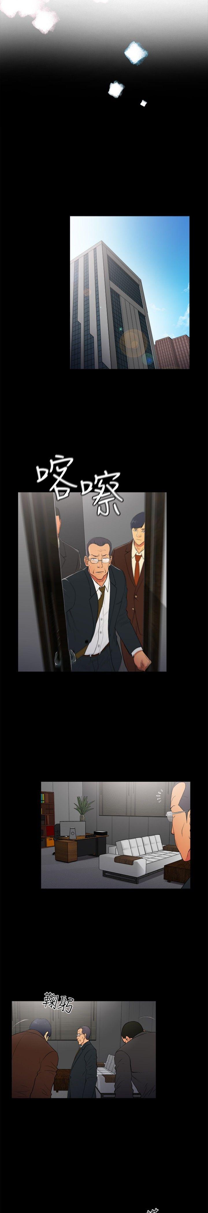 [韩国漫画] 10亿风骚老板娘 剧情,熟女人妻,巨乳大奶#[11P]-2