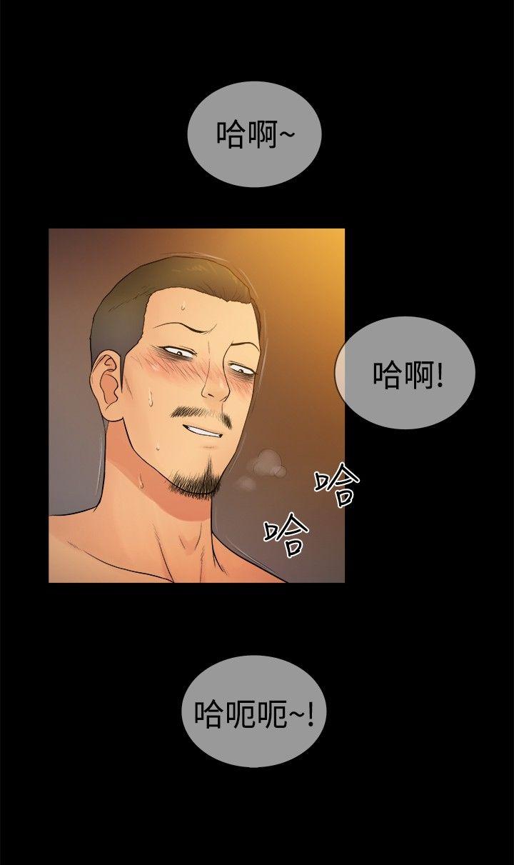 [韩国漫画] 10亿风骚老板娘 剧情,熟女人妻,巨乳大奶#[13P]-12
