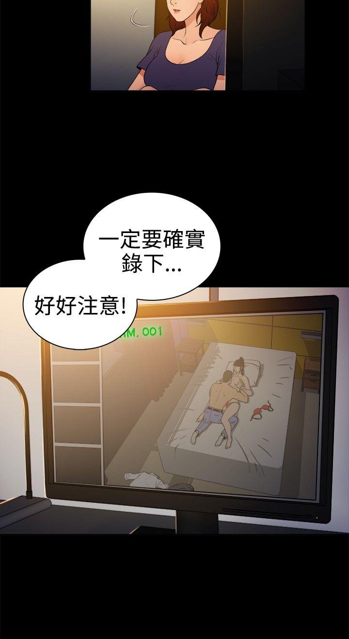[韩国漫画] 10亿风骚老板娘 剧情,熟女人妻,巨乳大奶#[13P]-9