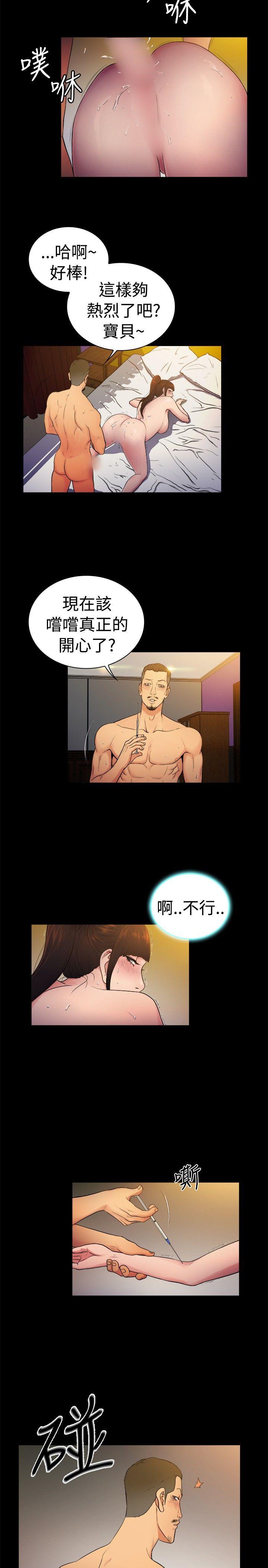 [韩国漫画] 10亿风骚老板娘 剧情,熟女人妻,巨乳大奶#[10P]-2