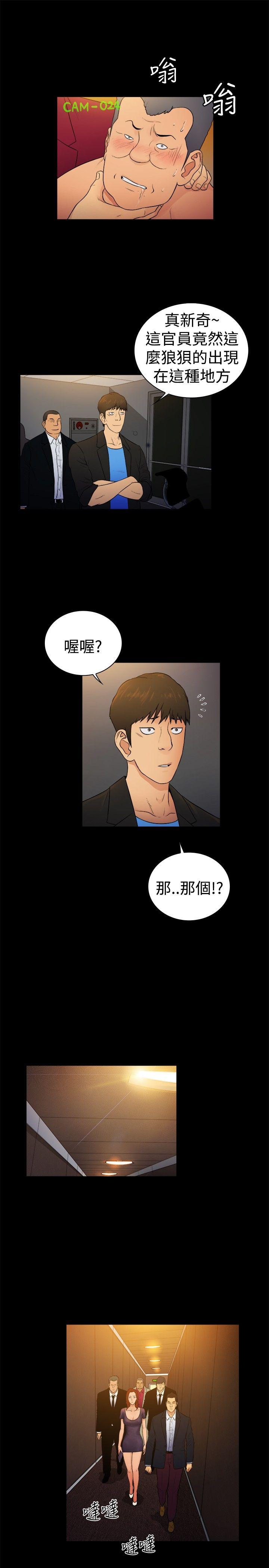 [韩国漫画] 10亿风骚老板娘 剧情,熟女人妻,巨乳大奶#[11P]-7