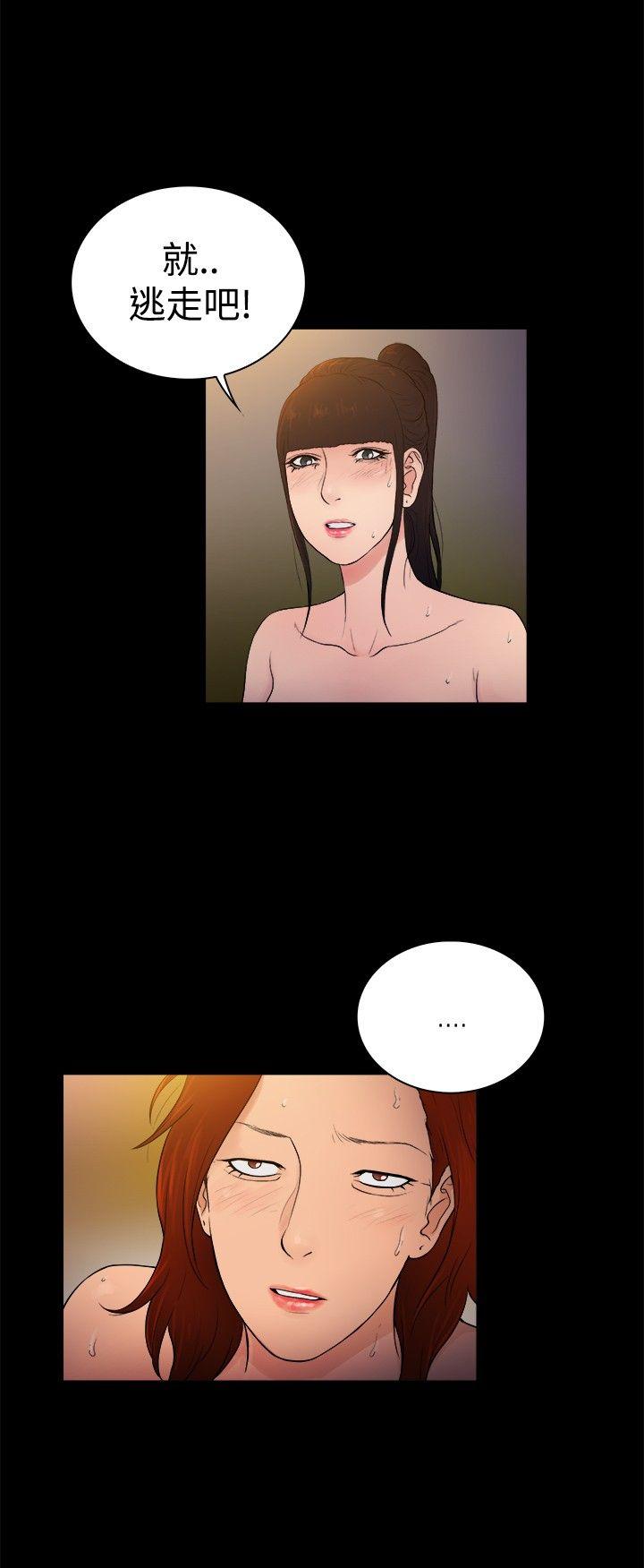[韩国漫画] 10亿风骚老板娘 剧情,熟女人妻,巨乳大奶#[11P]-9
