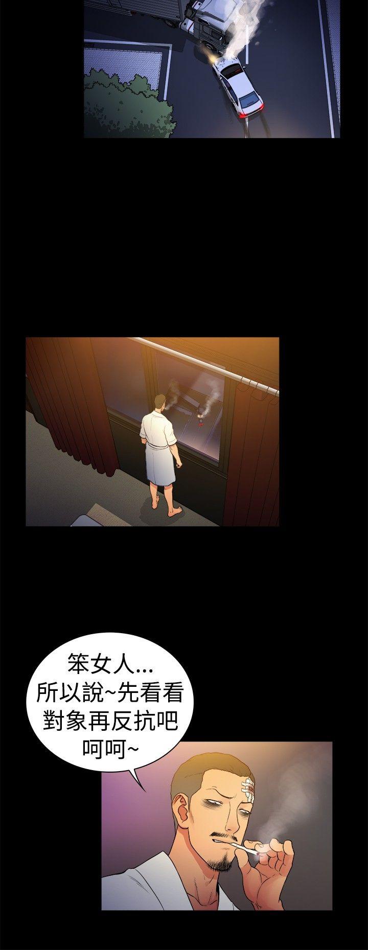 [韩国漫画] 10亿风骚老板娘 剧情,熟女人妻,巨乳大奶#[11P]-6