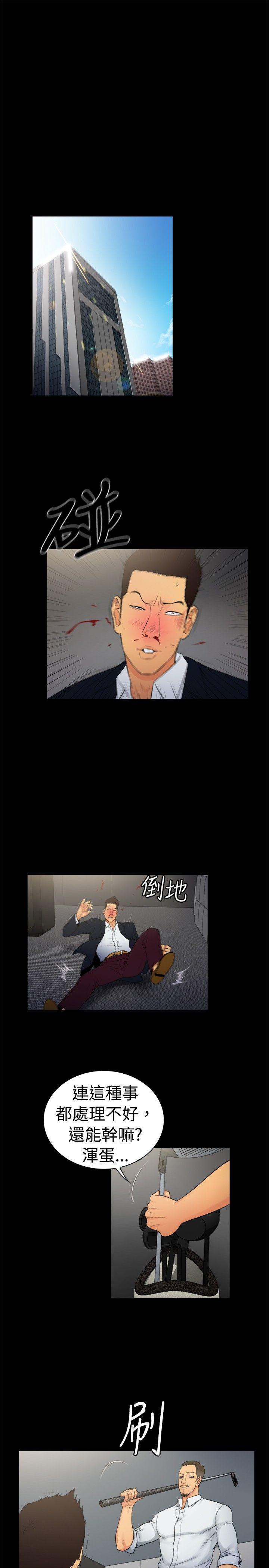 [韩国漫画] 10亿风骚老板娘 剧情,熟女人妻,巨乳大奶#[11P]-4