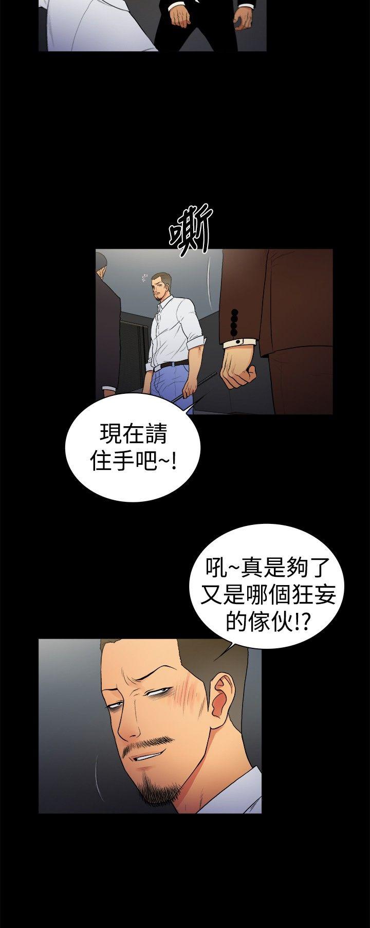 [韩国漫画] 10亿风骚老板娘 剧情,熟女人妻,巨乳大奶#[11P]-6