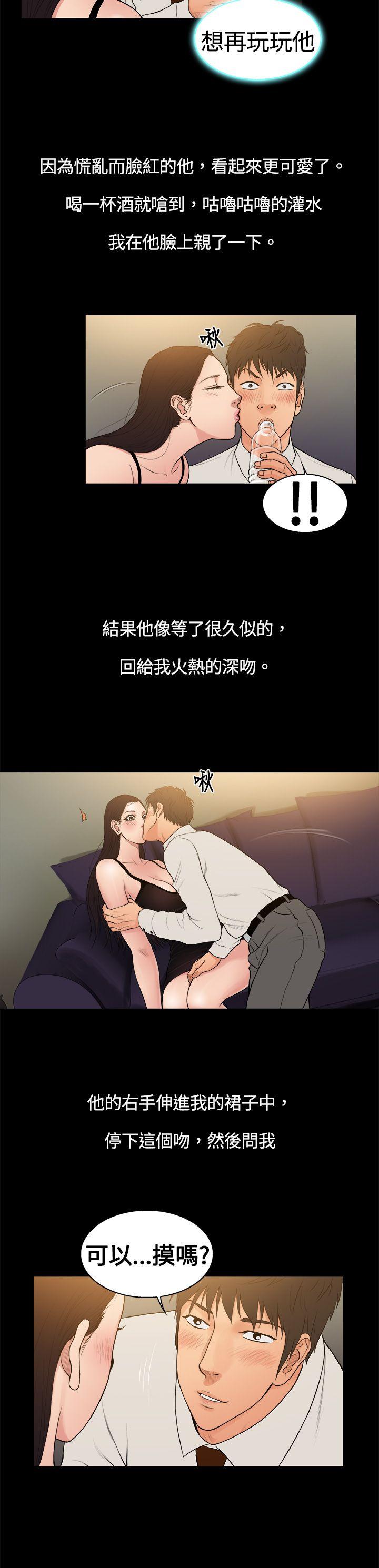 [韩国漫画] 10亿风骚老板娘 剧情,熟女人妻,巨乳大奶#[16P]-12