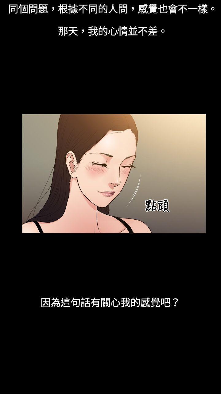 [韩国漫画] 10亿风骚老板娘 剧情,熟女人妻,巨乳大奶#[16P]-13