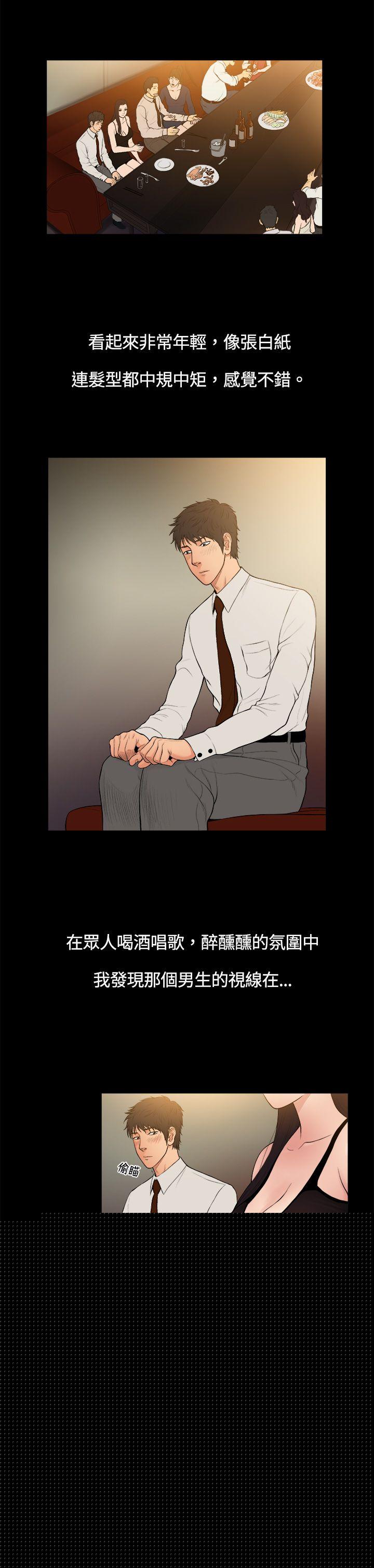 [韩国漫画] 10亿风骚老板娘 剧情,熟女人妻,巨乳大奶#[16P]-8