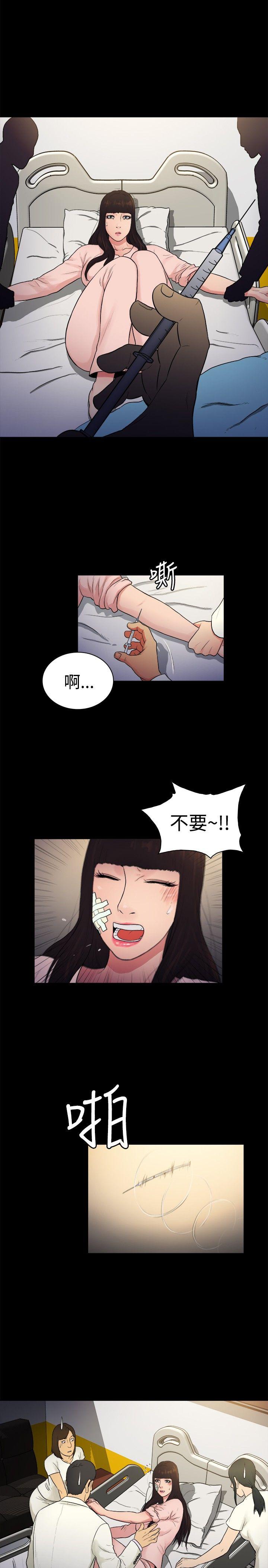 [韩国漫画] 10亿风骚老板娘 剧情,熟女人妻,巨乳大奶#[11P]-8