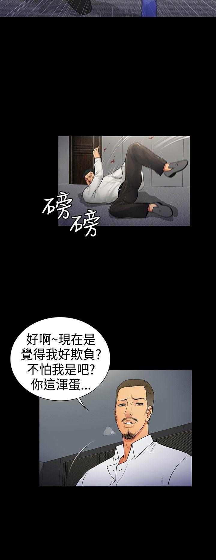 [韩国漫画] 10亿风骚老板娘 剧情,熟女人妻,巨乳大奶#[11P]-6