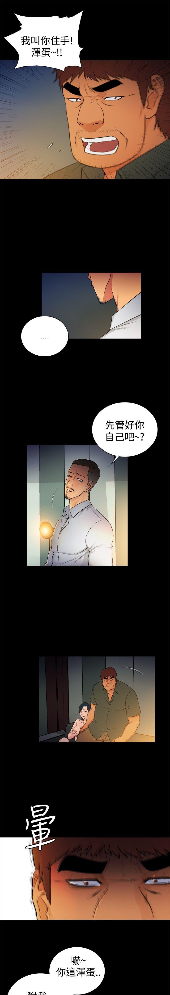 [韩国漫画] 10亿风骚老板娘 剧情,熟女人妻,巨乳大奶#[10P]-7