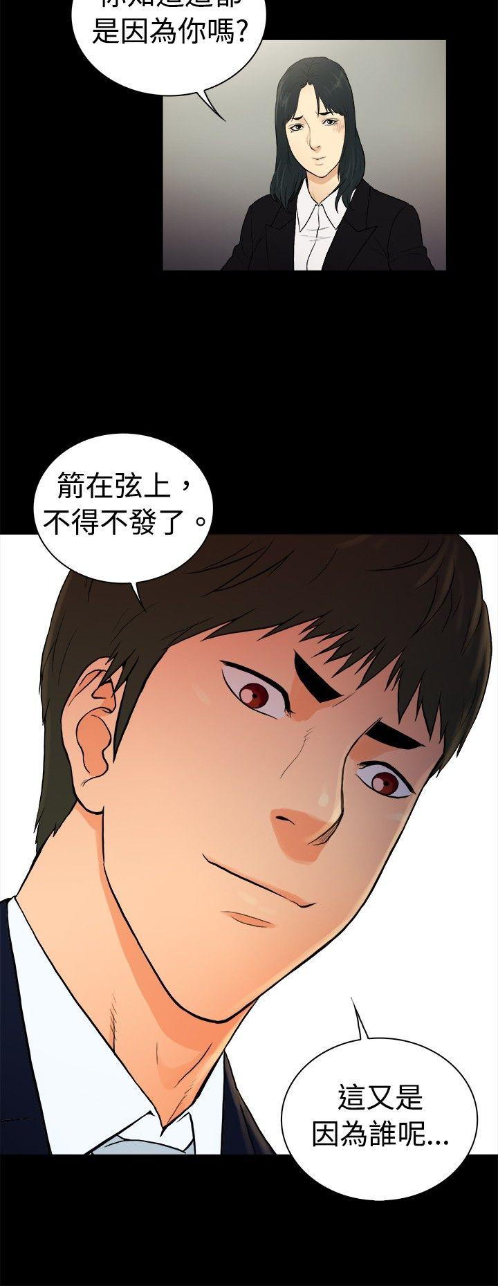 [韩国漫画] 10亿风骚老板娘 剧情,熟女人妻,巨乳大奶#[11P]-3