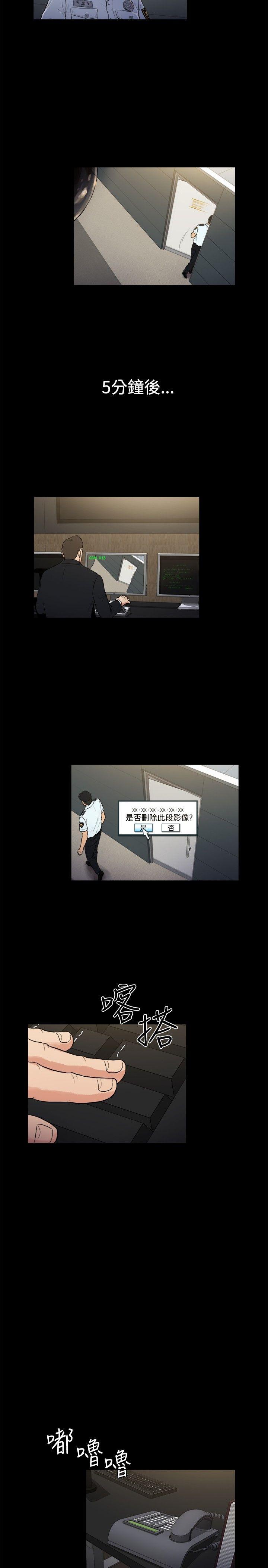 [韩国漫画] 10亿风骚老板娘 剧情,熟女人妻,巨乳大奶#[11P]-5