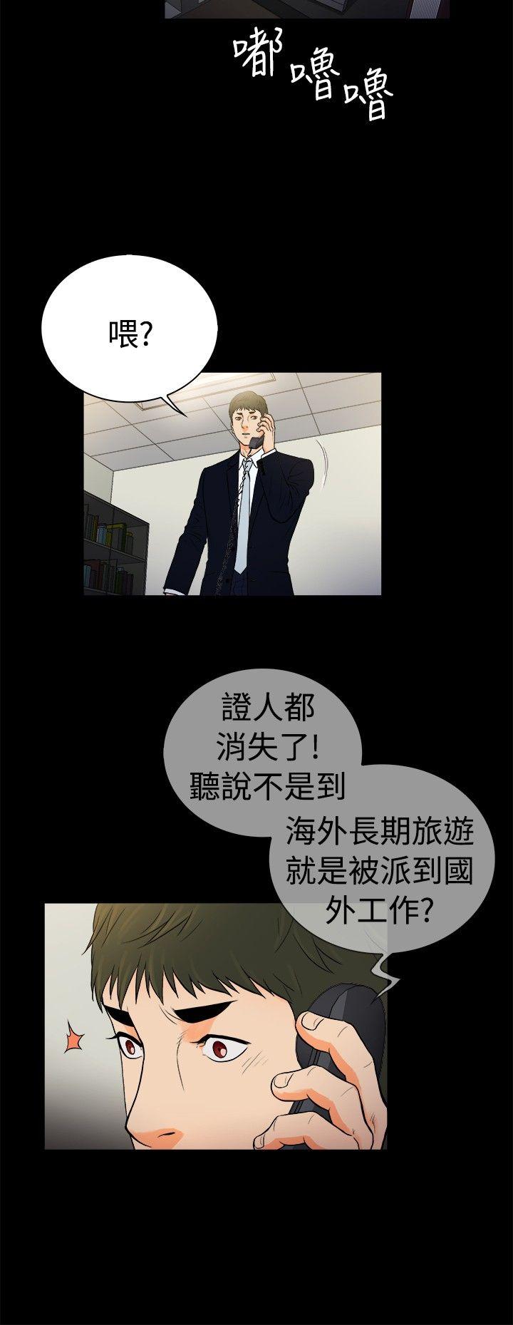 [韩国漫画] 10亿风骚老板娘 剧情,熟女人妻,巨乳大奶#[11P]-6