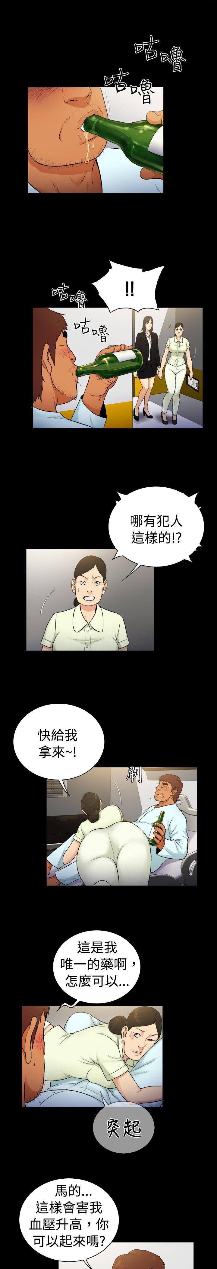 [韩国漫画] 10亿风骚老板娘 剧情,熟女人妻,巨乳大奶#[13P]-10