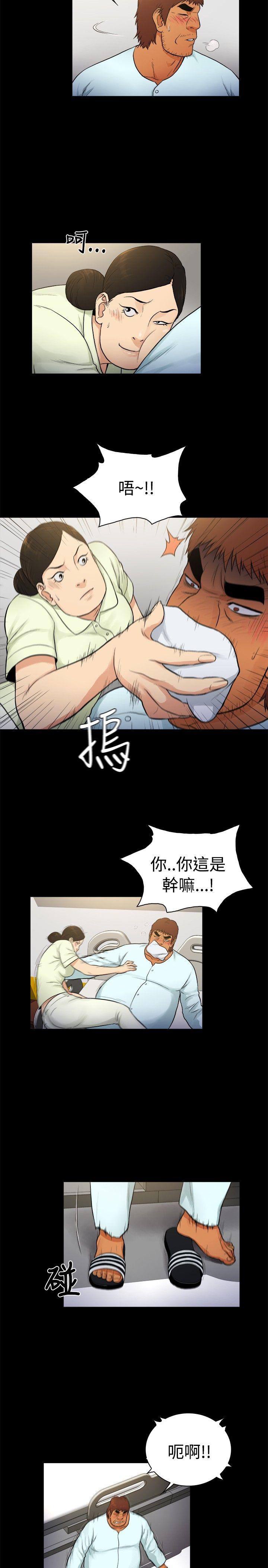 [韩国漫画] 10亿风骚老板娘 剧情,熟女人妻,巨乳大奶#[13P]-11