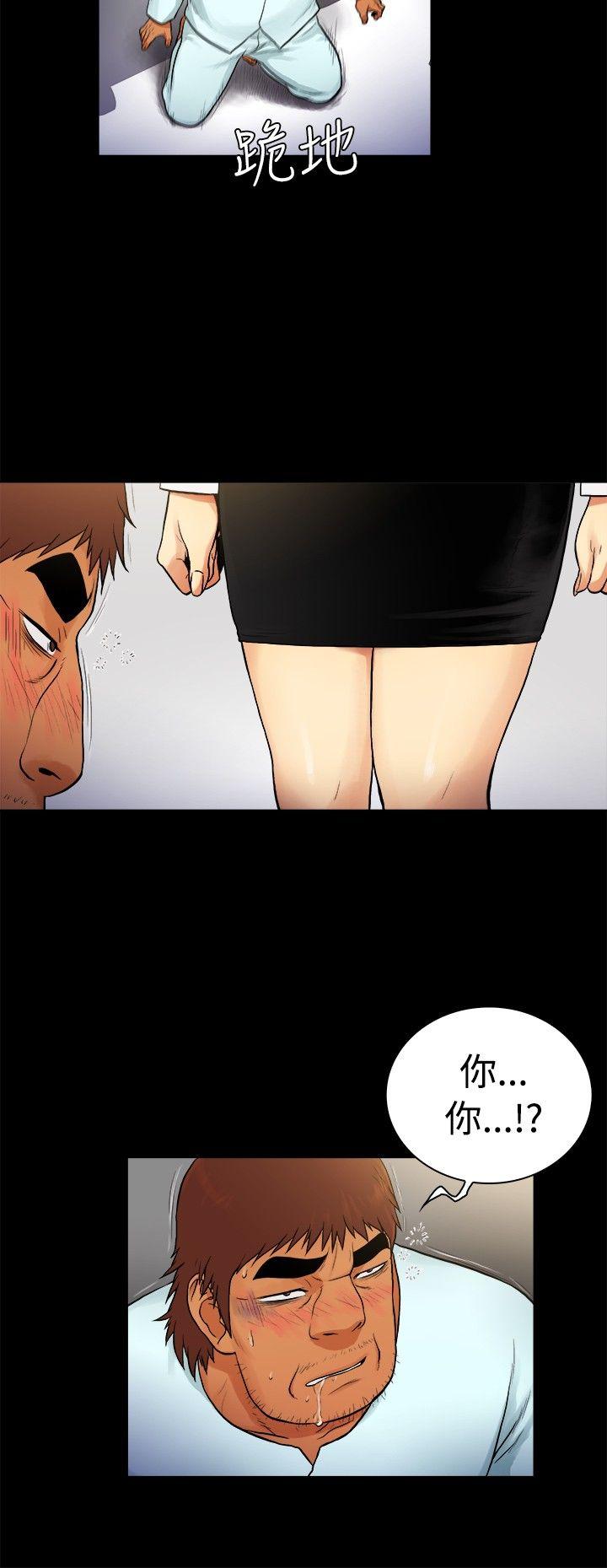 [韩国漫画] 10亿风骚老板娘 剧情,熟女人妻,巨乳大奶#[13P]-12