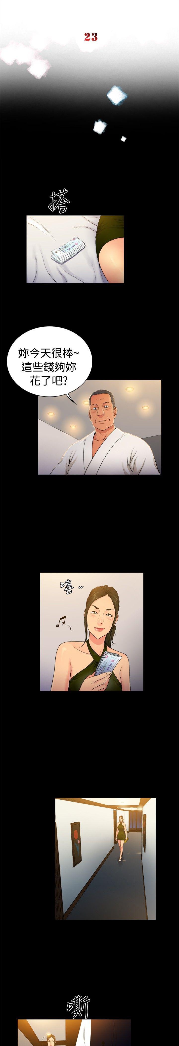 [韩国漫画] 10亿风骚老板娘 剧情,熟女人妻,巨乳大奶#[13P]-2