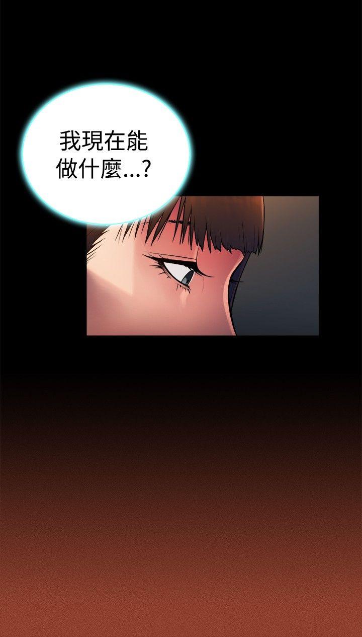 [韩国漫画] 10亿风骚老板娘 剧情,熟女人妻,巨乳大奶#[13P]-6
