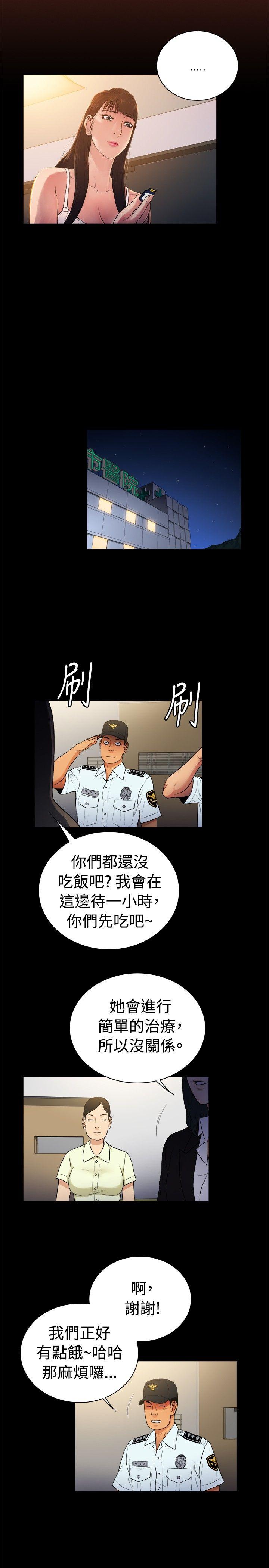 [韩国漫画] 10亿风骚老板娘 剧情,熟女人妻,巨乳大奶#[13P]-8