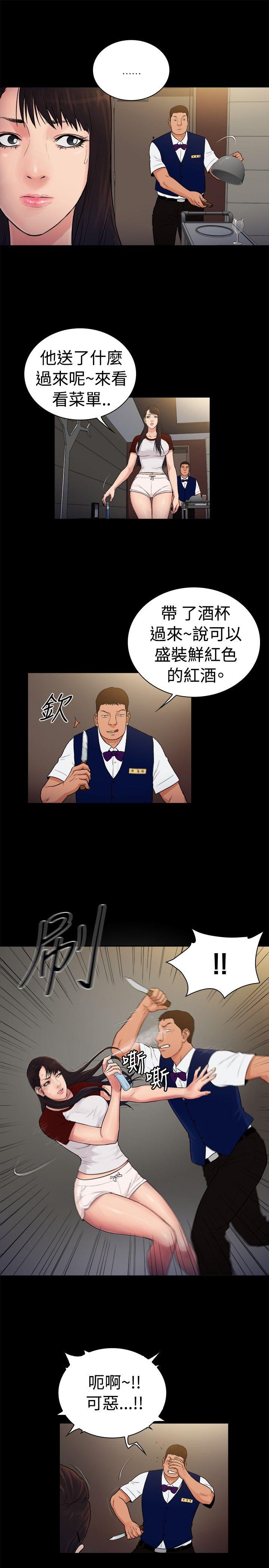 [韩国漫画] 10亿风骚老板娘 剧情,熟女人妻,巨乳大奶#[12P]-10