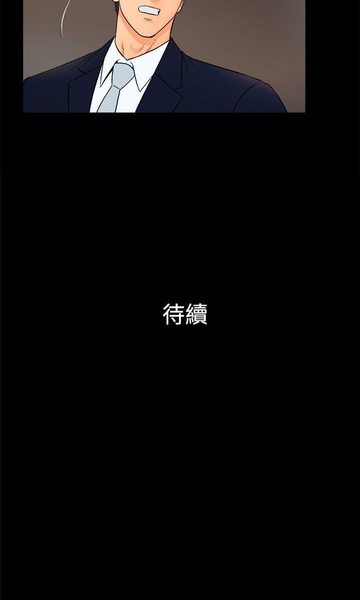[韩国漫画] 10亿风骚老板娘 剧情,熟女人妻,巨乳大奶#[12P]-12