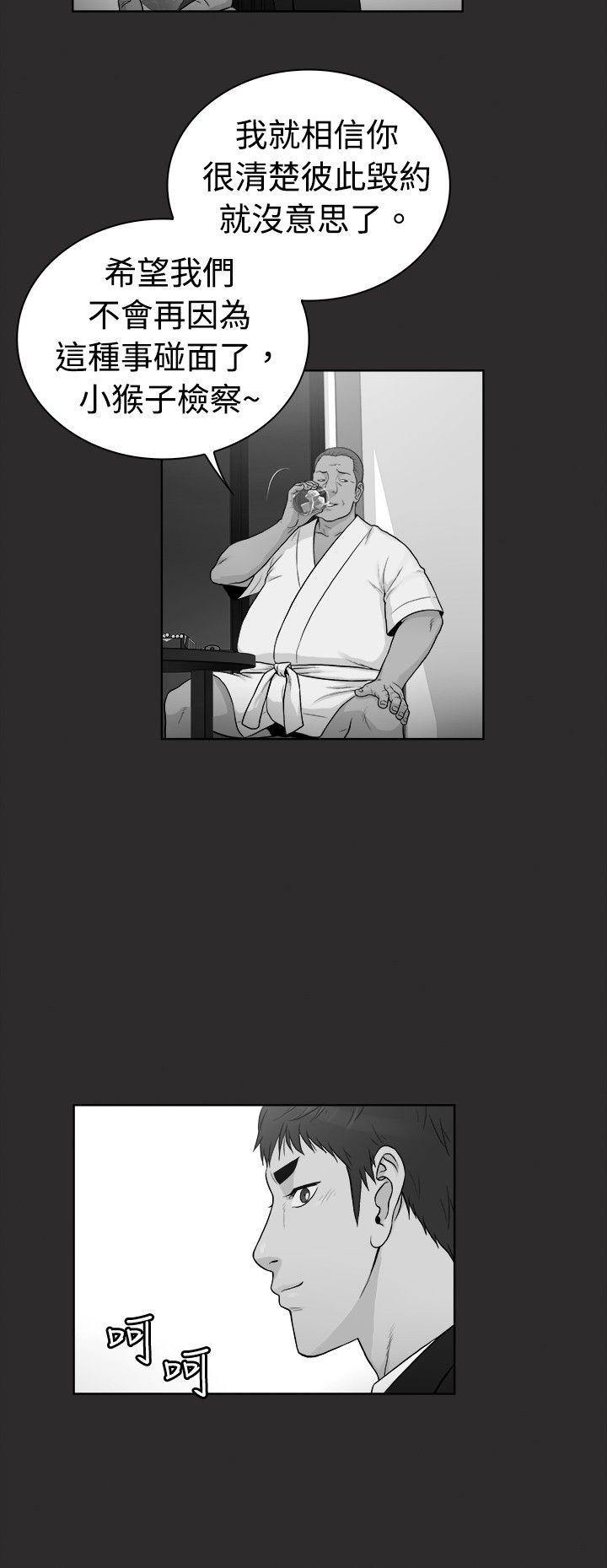 [韩国漫画] 10亿风骚老板娘 剧情,熟女人妻,巨乳大奶#[12P]-3