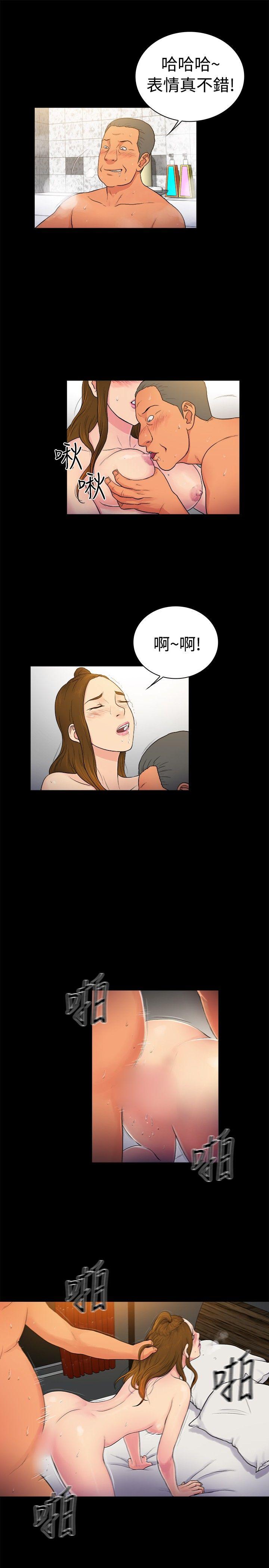 [韩国漫画] 10亿风骚老板娘 剧情,熟女人妻,巨乳大奶#[11P]-7