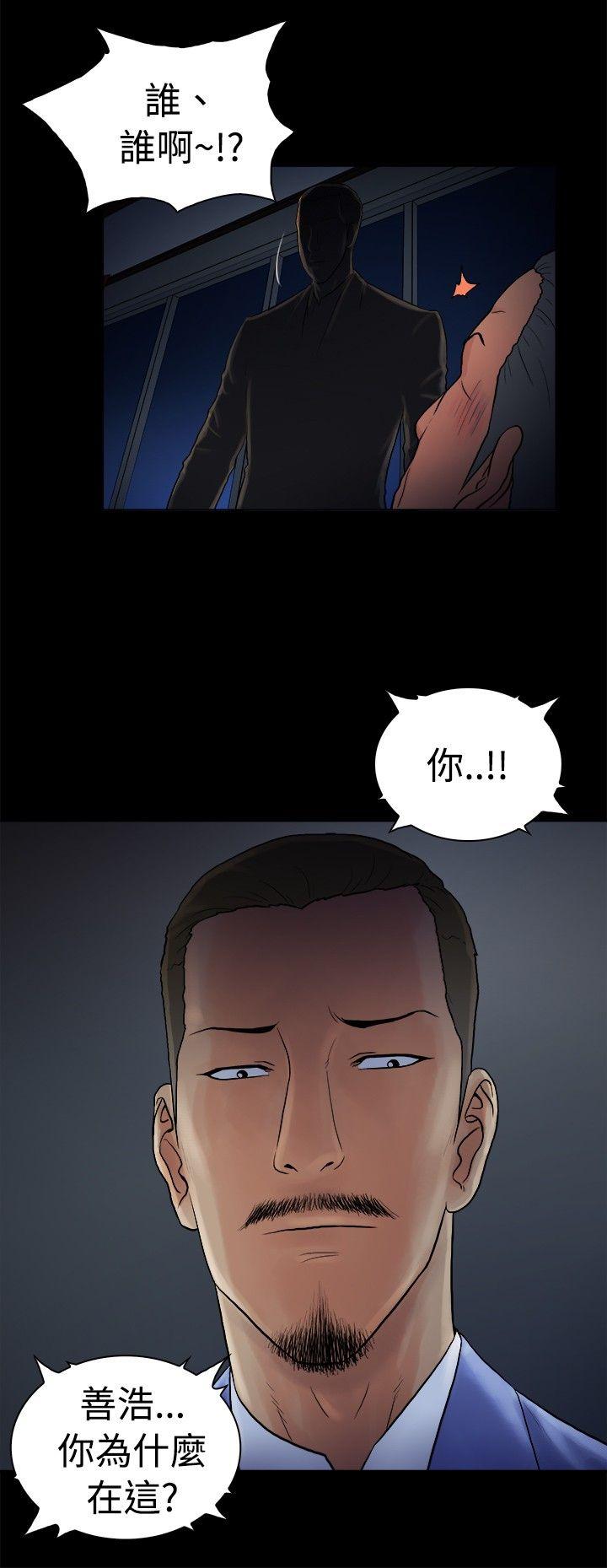 [韩国漫画] 10亿风骚老板娘 剧情,熟女人妻,巨乳大奶#[11P]-9