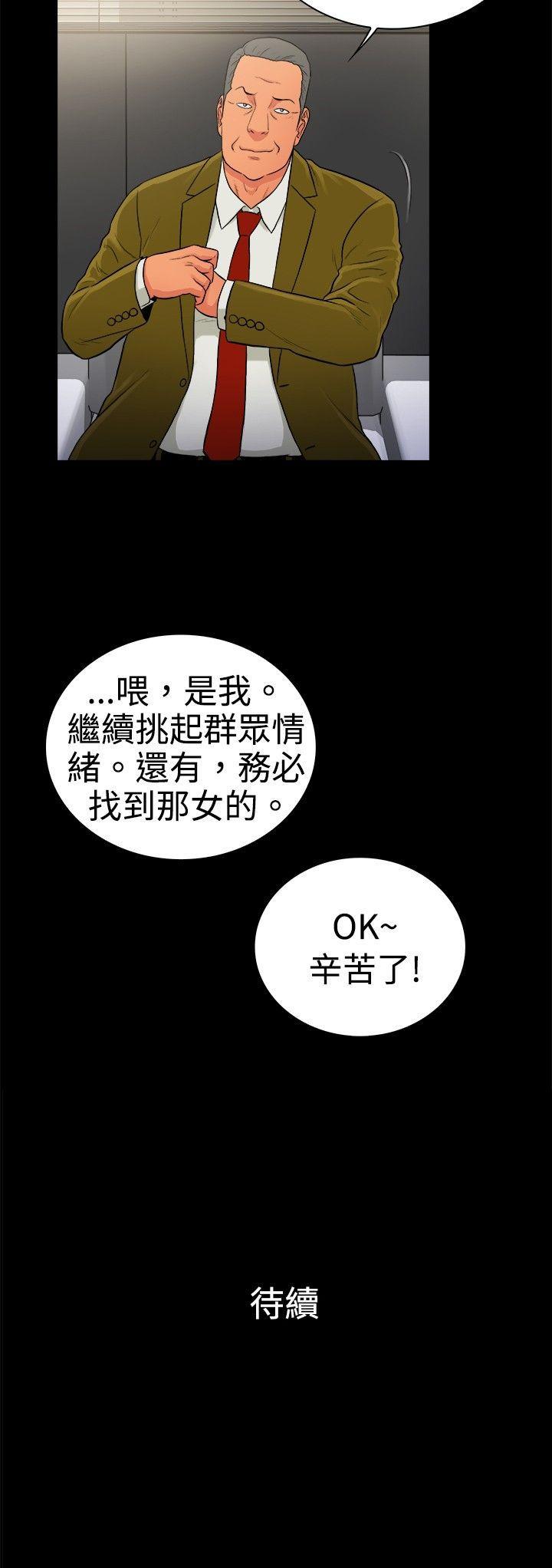 [韩国漫画] 10亿风骚老板娘 剧情,熟女人妻,巨乳大奶#[11P]-11