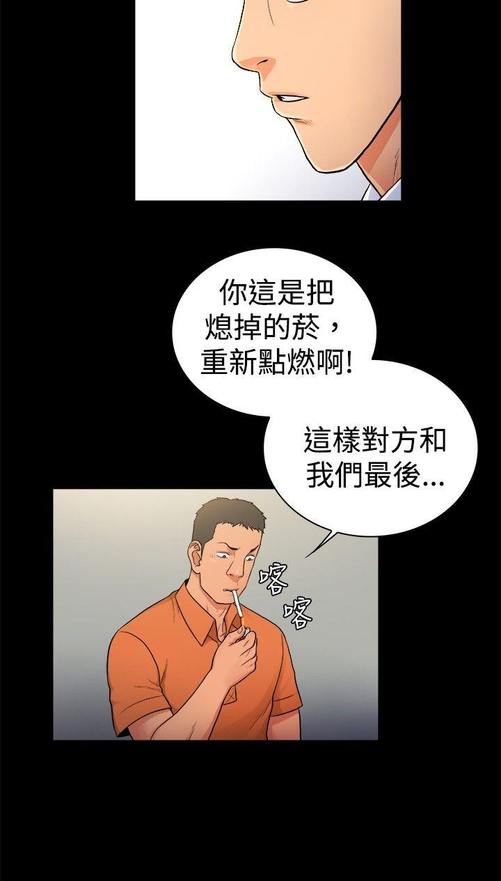 [韩国漫画] 10亿风骚老板娘 剧情,熟女人妻,巨乳大奶#[11P]-6