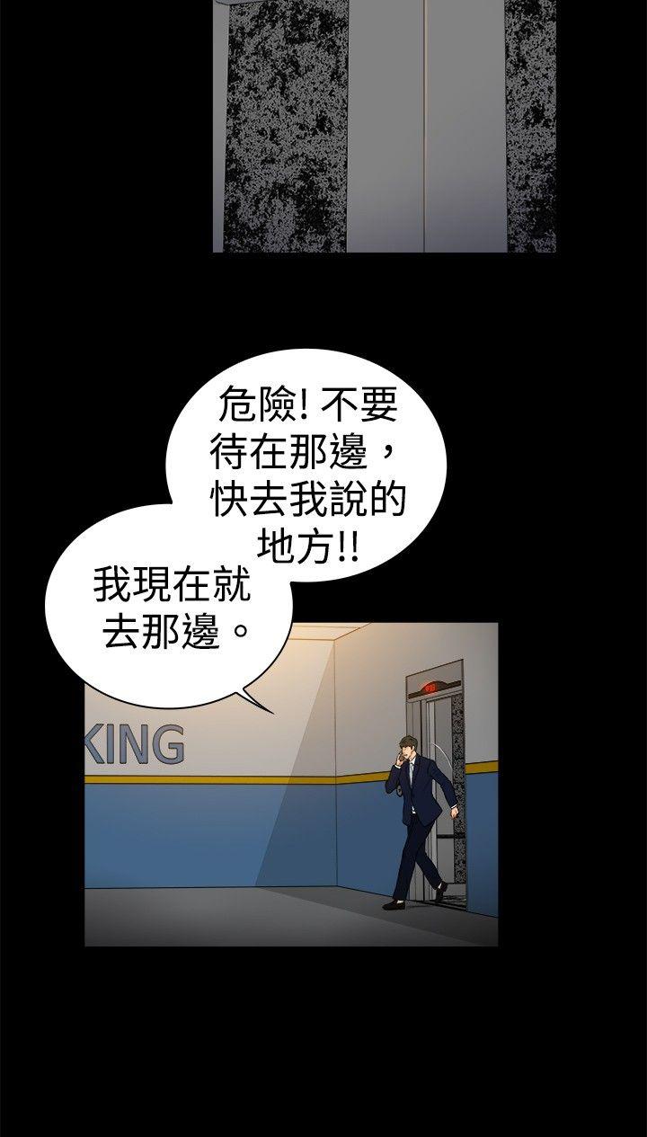 [韩国漫画] 10亿风骚老板娘 剧情,熟女人妻,巨乳大奶#[11P]-9