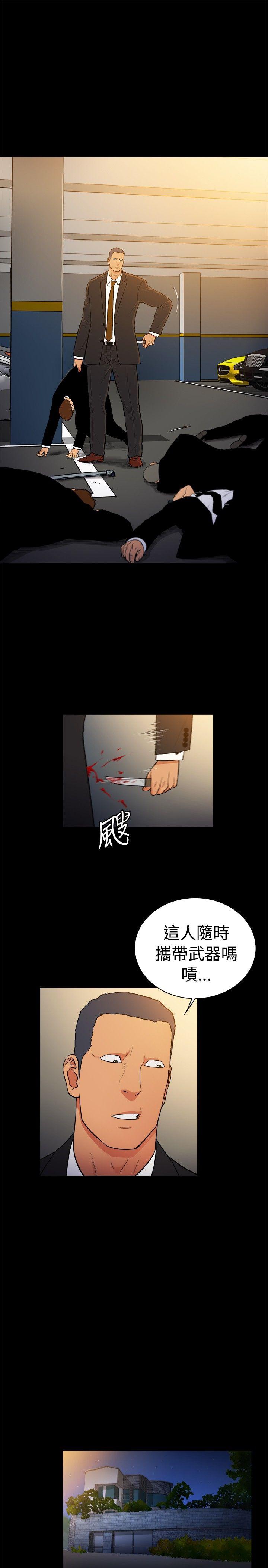 [韩国漫画] 10亿风骚老板娘 剧情,熟女人妻,巨乳大奶#[11P]-10