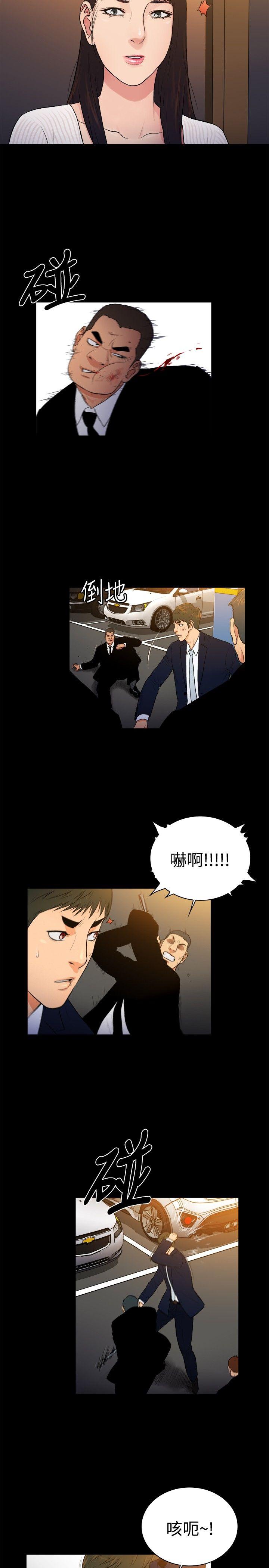 [韩国漫画] 10亿风骚老板娘 剧情,熟女人妻,巨乳大奶#[11P]-2