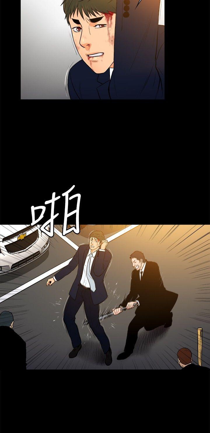 [韩国漫画] 10亿风骚老板娘 剧情,熟女人妻,巨乳大奶#[11P]-3