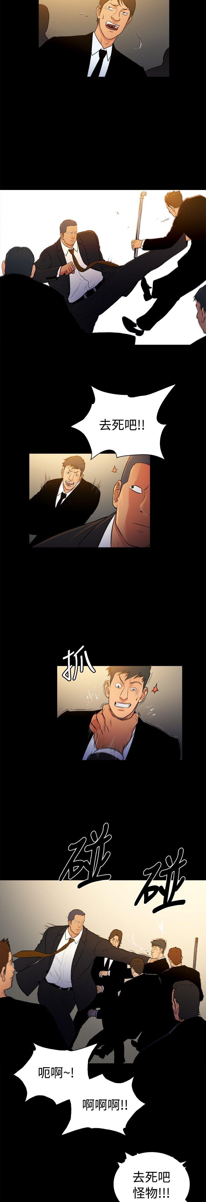 [韩国漫画] 10亿风骚老板娘 剧情,熟女人妻,巨乳大奶#[11P]-8