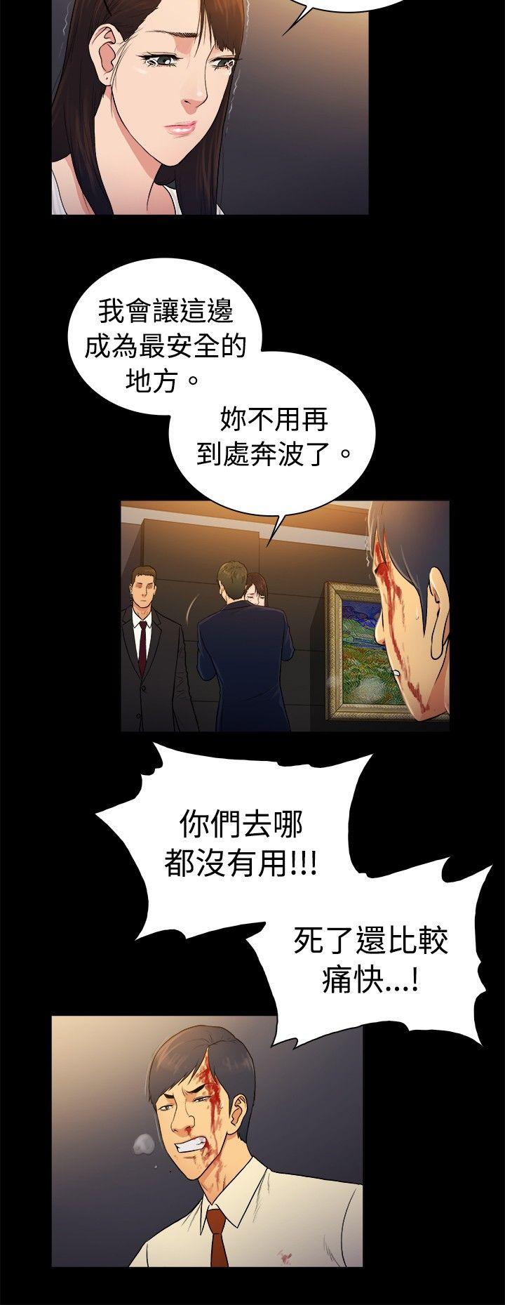 [韩国漫画] 10亿风骚老板娘 剧情,熟女人妻,巨乳大奶#[11P]-3