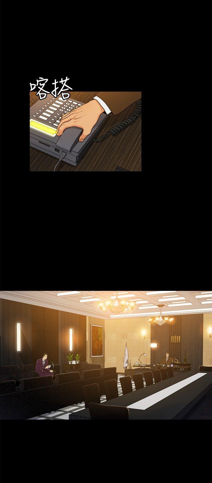 [韩国漫画] 10亿风骚老板娘 剧情,熟女人妻,巨乳大奶#[11P]-6