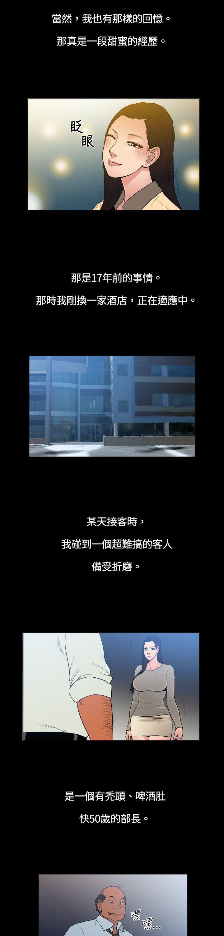 [韩国漫画] 10亿风骚老板娘 剧情,熟女人妻,巨乳大奶#[13P]-8