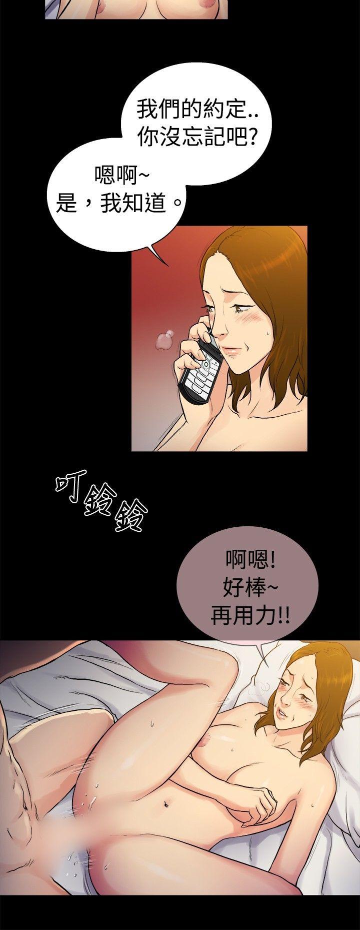 [韩国漫画] 10亿风骚老板娘 剧情,熟女人妻,巨乳大奶#[11P]-6