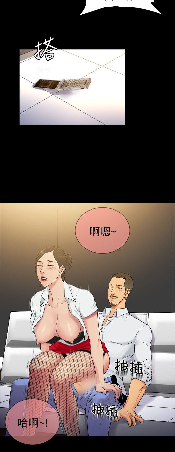 [韩国漫画] 10亿风骚老板娘 剧情,熟女人妻,巨乳大奶#[11P]-9