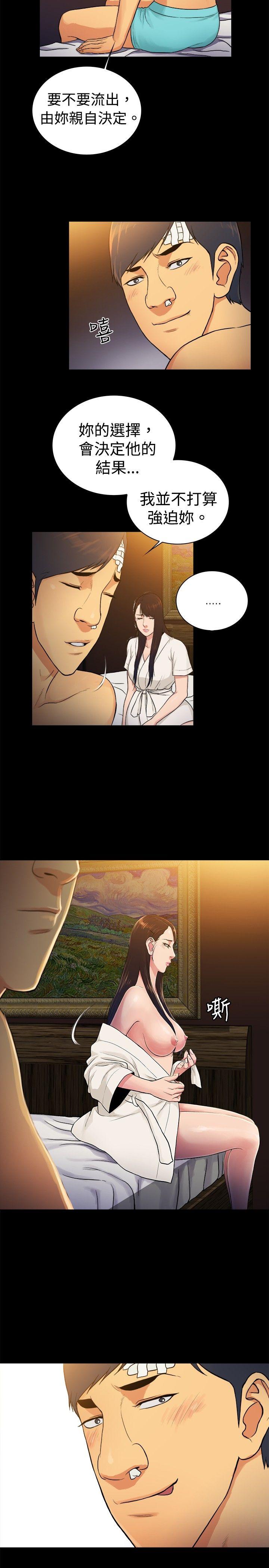 [韩国漫画] 10亿风骚老板娘 剧情,熟女人妻,巨乳大奶#[12P]-11
