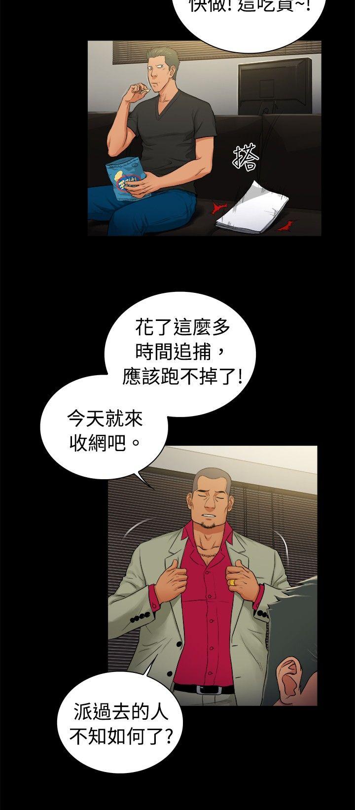 [韩国漫画] 10亿风骚老板娘 剧情,熟女人妻,巨乳大奶#[12P]-3