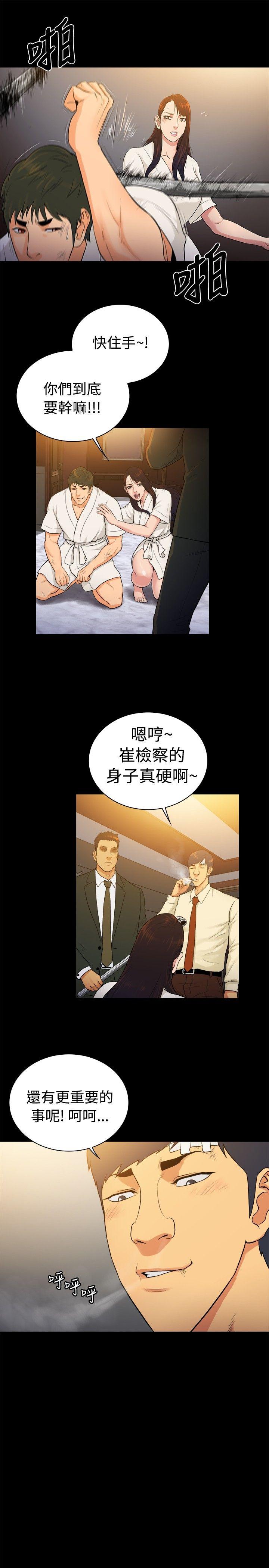 [韩国漫画] 10亿风骚老板娘 剧情,熟女人妻,巨乳大奶#[12P]-7
